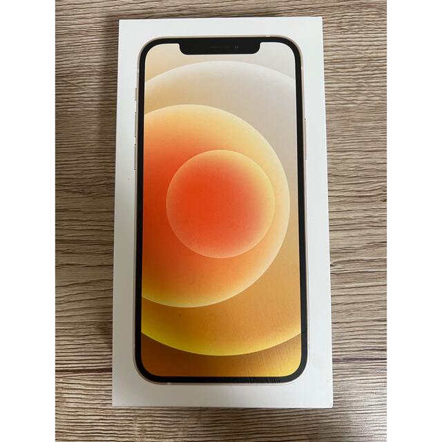 ☆新品☆ iPhone12 64GB ホワイトSIMフリー