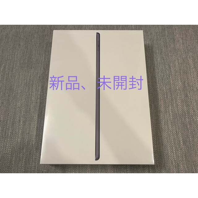 新品未使用品 アップル iPad 第9世代 WiFi 64GB スペースグレイ
