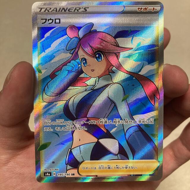 トレーディングカードポケモンカード　フウロ　SR  美品