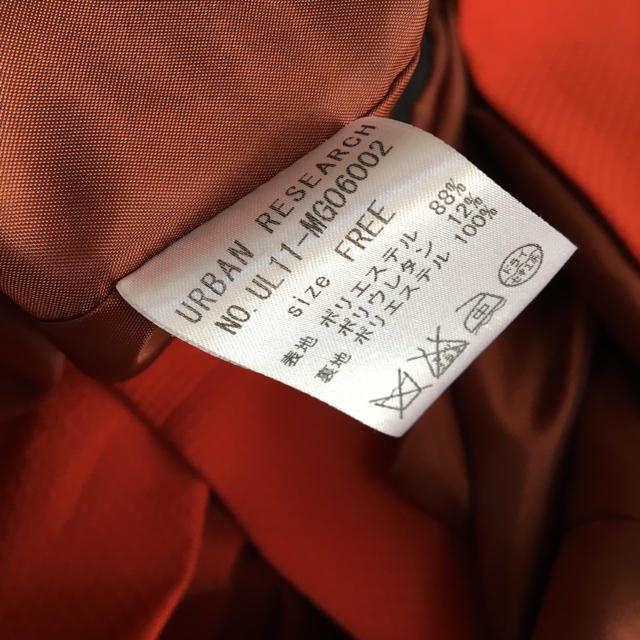 URBAN RESEARCH(アーバンリサーチ)の【新品】アーバンリサーチスカート レディースのスカート(ひざ丈スカート)の商品写真