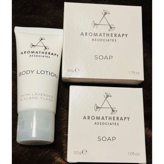 アロマセラピーアソシエイツ(AROMATHERAPY ASSOCIATES)の【未使用】アロマセラピーアソシエイツ　アメニティ　ソープ2つ・ボディローション(サンプル/トライアルキット)