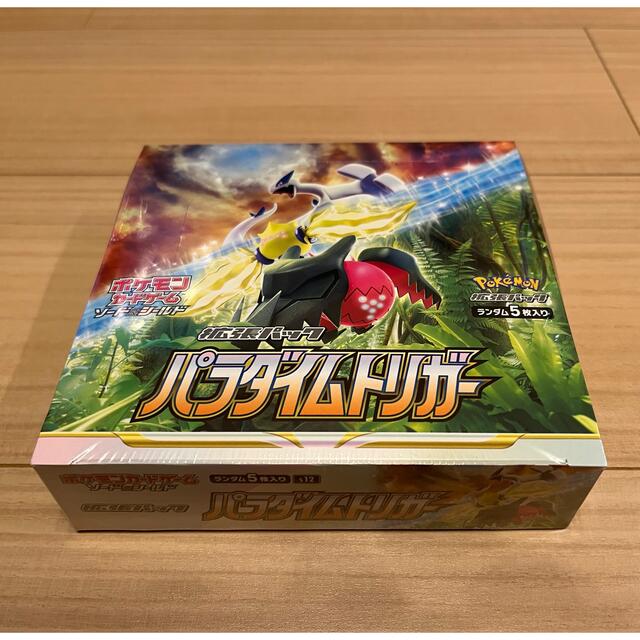 ポケモンカードゲーム パラダイムトリガー シュリンク付き1BOX ポケモンカードゲーム パラダイムトリガー シュリンク付き1BOX