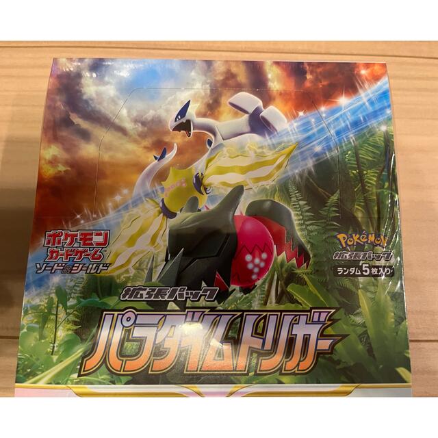 ポケモンカードゲーム パラダイムトリガー シュリンク付き1BOX ポケモンカードゲーム パラダイムトリガー シュリンク付き1BOX