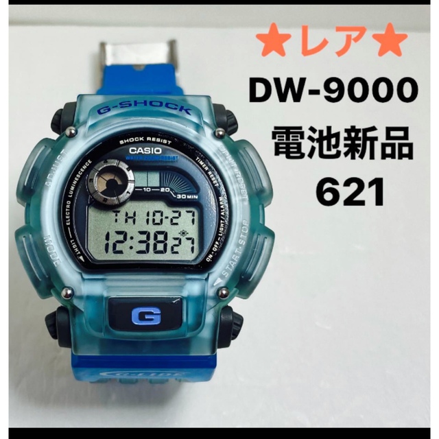 621★レア★G-SHOCK★電池新品2022.10.27★DW-9000