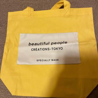 ビューティフルピープル(beautiful people)のbeautiful peopleトートバッグ(トートバッグ)