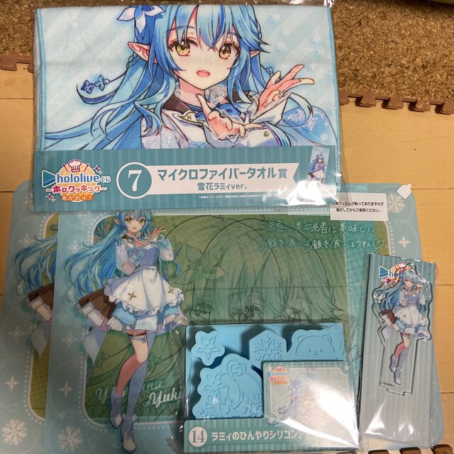 雪花ラミィ 5点セット Amazon.co.jp: ホロライブくじ ～ホロライフ! ～りぴーと