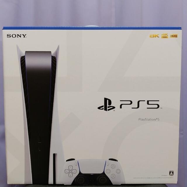 SONY PlayStation5 CFI-1200A01 | www.angeloawards.com