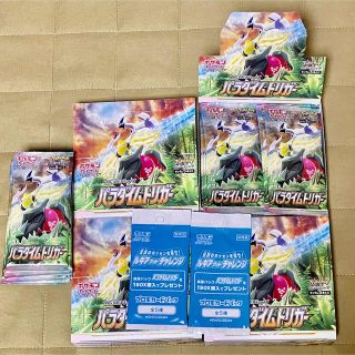 ポケモン(ポケモン)の新品　ポケカ　パラダイムトリガー　4BOX シュリンクなし　30パック　プロモ付(Box/デッキ/パック)