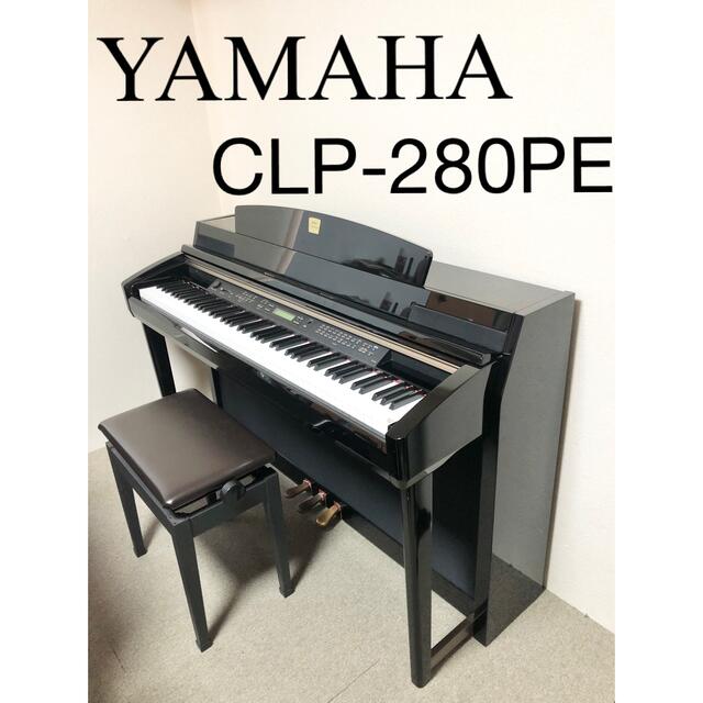 YAMAHA Clavinova CLP-950 電子ピアノ クラビノーバ