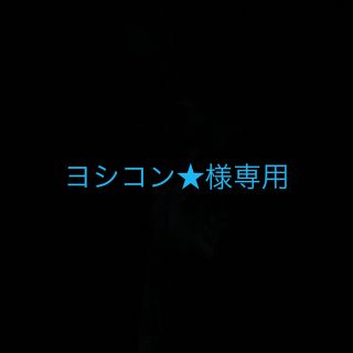 6ページ目 - チュチュアンナ セット ブラ&ショーツセットの通販 1,000