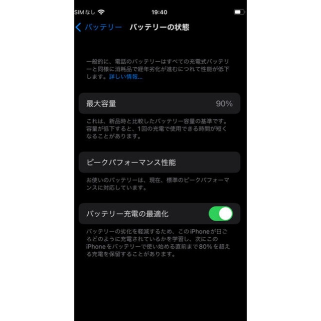 iPhone(アイフォーン)のiPhone7 シルバー32GB simフリー スマホ/家電/カメラのスマートフォン/携帯電話(スマートフォン本体)の商品写真