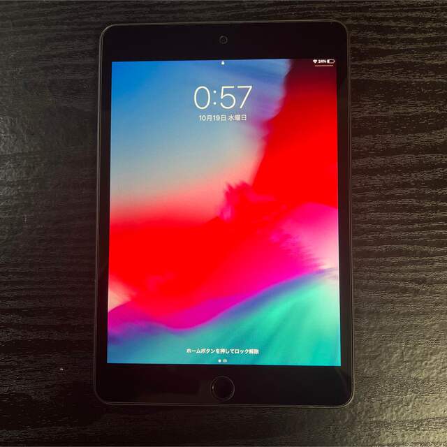 iPad mini 7.9インチ 第5世代 Wi-Fi 64GB 1