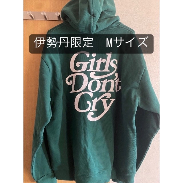 伊勢丹 verdy パーカー Girls Don’t Cry  green 緑