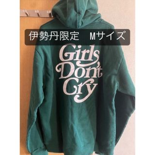 Girls Don't Cry 伊勢丹 verdy パーカー