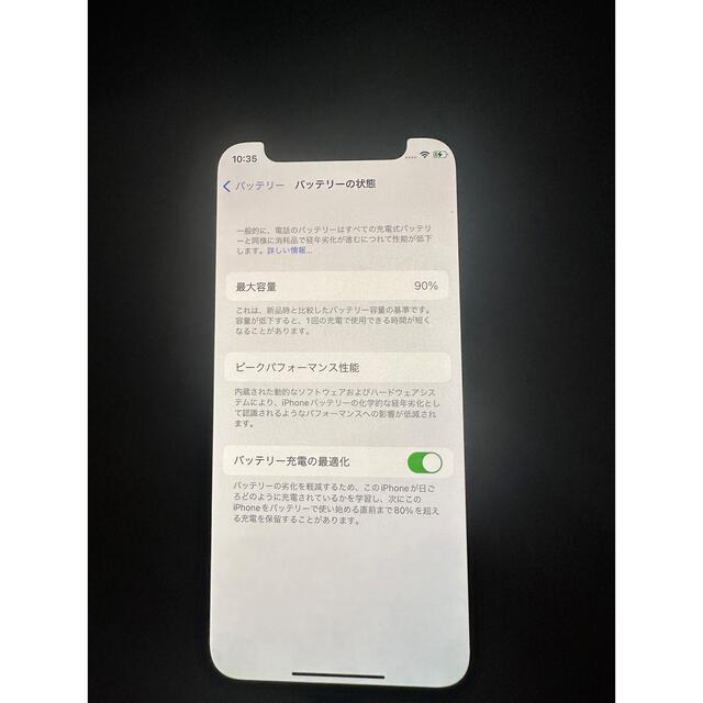 iPhone(アイフォーン)のiPhone12 mini 128G Care スマホ/家電/カメラのスマートフォン/携帯電話(スマートフォン本体)の商品写真