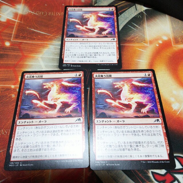 マジック:ザ・ギャザリング(マジックザギャザリング)の百以上出品、火花舞う出現、MTG エンタメ/ホビーのトレーディングカード(シングルカード)の商品写真