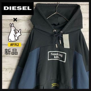 DIESEL - 【限定コラボ】DIESEL FR2 パーカー 両面プリント 希少XL 入手困難
