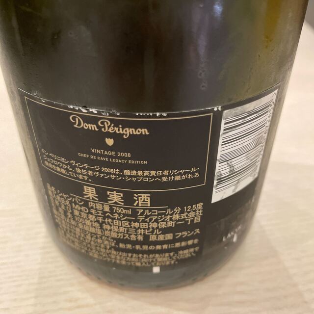 Dom Pérignon(ドンペリニヨン)の新品　未開封　ドンペリニヨン　ヴィンテージ　2008 食品/飲料/酒の酒(シャンパン/スパークリングワイン)の商品写真