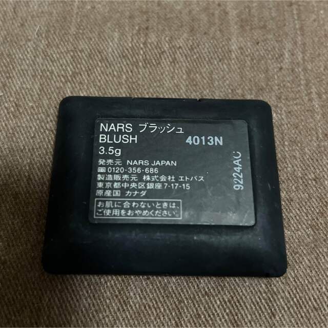 NARS(ナーズ)の定番人気色　ミニ　NARS チーク4013N ORGASM コスメ/美容のベースメイク/化粧品(チーク)の商品写真