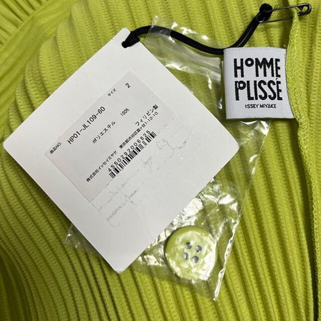 新品】HOMME PLISSE ISSEY プリーツ ガウン カーディガン 新素材新作