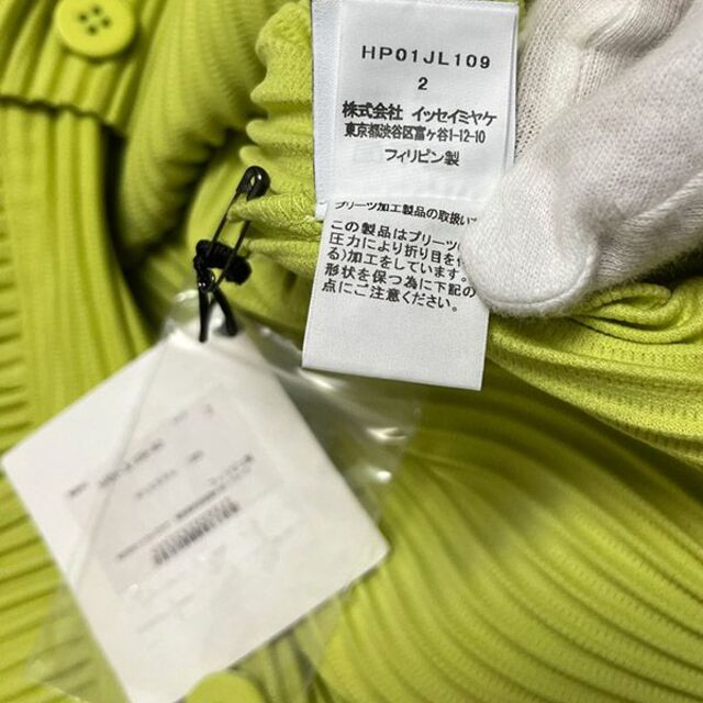 HOMME PLISSE ISSEY プリーツ ガウン カーディガン www.contec.com.bo