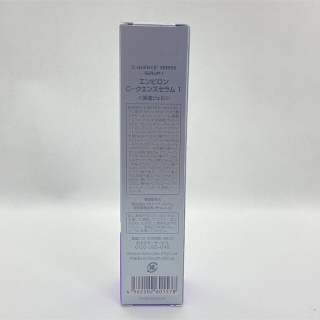 コクヨ プリンタを選ばない はかどりラベル 10面 A4 250枚 KOKUYO S＆T KPC-E1101-250 返品種別A - 1