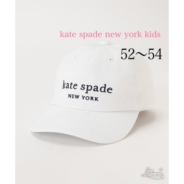 kate spade new york(ケイトスペードニューヨーク)のケイト・スペード ニューヨーク キッズ   ロゴキャップ   キッズ/ベビー/マタニティのこども用ファッション小物(帽子)の商品写真