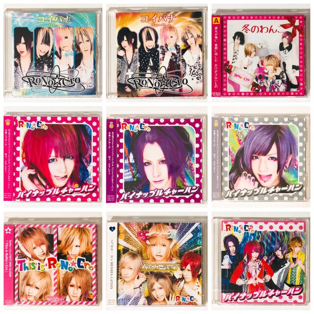 V系★RoNo☆Cro★CD＋DVD★9点セット