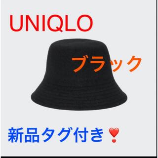 ユニクロ(UNIQLO)の新品未使用タグ付き UNIQLO ユニクロ　 バケットハット 帽子(ハット)