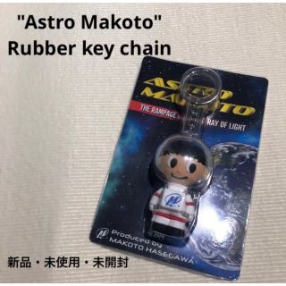 Astro Makoto