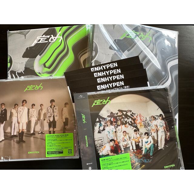 ENHYPEN シリアル4枚　定め エンタメ/ホビーのCD(K-POP/アジア)の商品写真