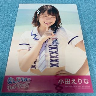 エーケービーフォーティーエイト(AKB48)のAKB48 小田えりな　【非売品生写真】 久しぶりの♡リップグロス(アイドルグッズ)