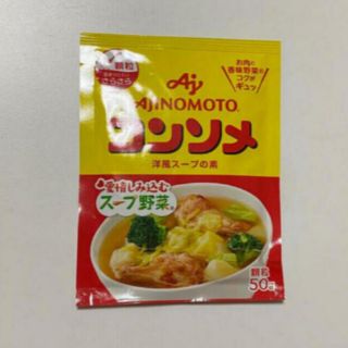 アジノモト(味の素)の味の素　コンソメ　洋風スープの素(調味料)