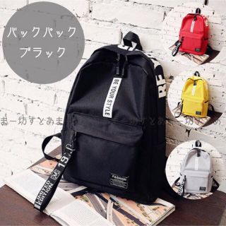 【新品】リュックサック バッグパック メンズ レディース リュック 子供(リュックサック)