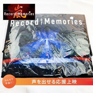アラシ(嵐)の嵐 5×20 FILM Record of Memories Tシャツ(アイドルグッズ)