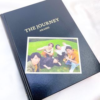 アラシ(嵐)の 嵐を旅する展覧会　THE Journey 写真集　図鑑　図録(アート/エンタメ)