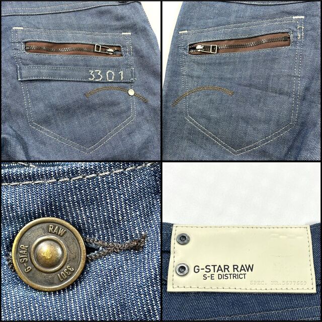 G-STAR RAW(ジースター)のG-STAR RAW ジースターロゥワイドブーツカット ストレッチ 70cm レディースのパンツ(デニム/ジーンズ)の商品写真