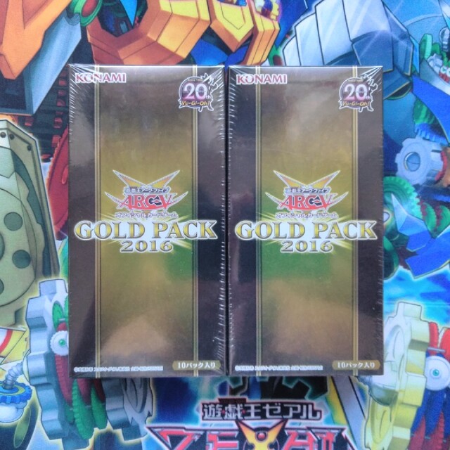 遊戯王 Gold Pack 2BOX 　未開封