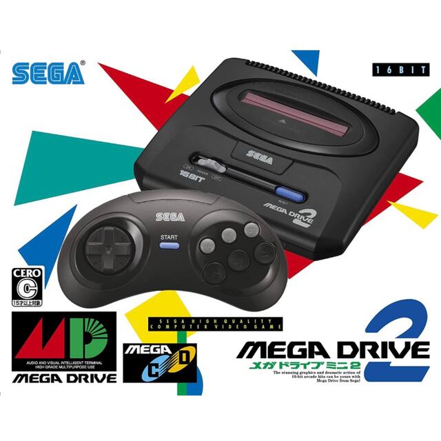 アイボリー×レッド 新品未開封品 SEGA メガドライブミニ2 ACアダプター