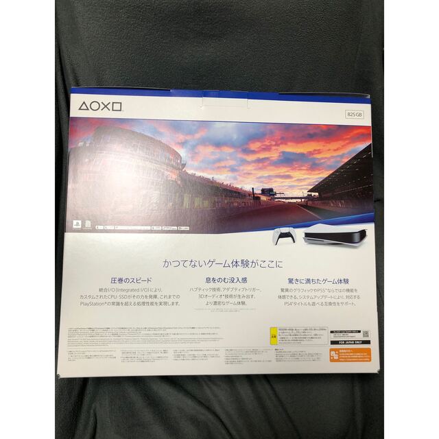 プレイステーション5 PS5 グランツーリスモ7同梱版 CFIJ-10002の通販