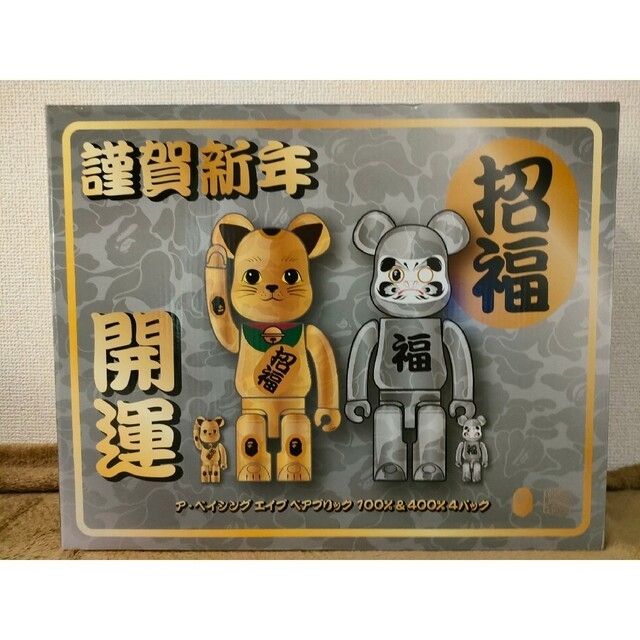 BE@RBRICK BAPE 招き猫 金メッキ&達磨 銀メッキ 100%&400