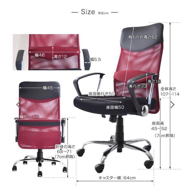 オフィスチェア パソコンチェア ハイバック リモートワーク 椅子 インテリア/住まい/日用品の椅子/チェア(デスクチェア)の商品写真