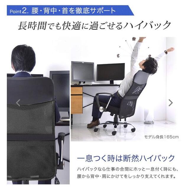 オフィスチェア パソコンチェア ハイバック リモートワーク 椅子 インテリア/住まい/日用品の椅子/チェア(デスクチェア)の商品写真