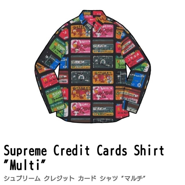 人気最新品 Supreme シャツ マルチ クレジットカード お得在庫あ