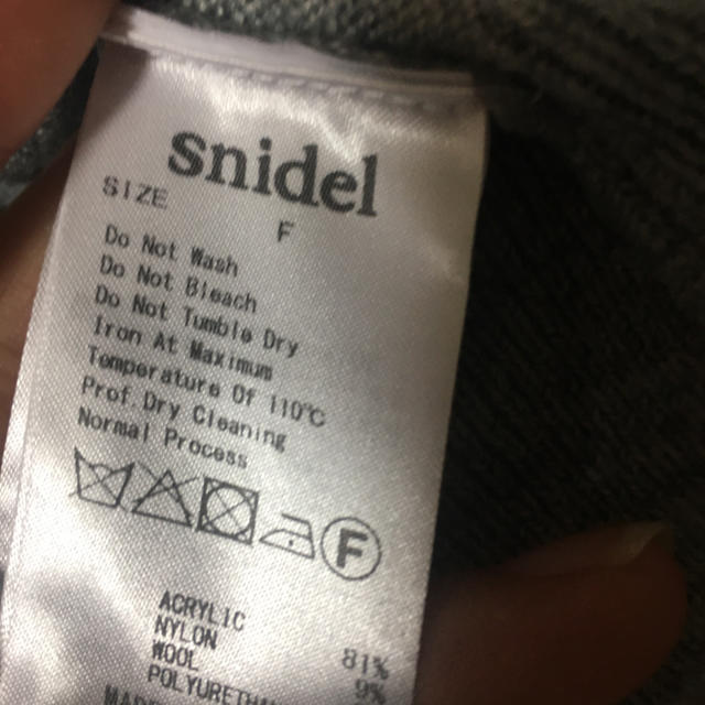 SNIDEL(スナイデル)のsnidel ビジュー付きニット レディースのトップス(ニット/セーター)の商品写真