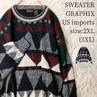 一点物US輸入★SWEATER GRAPHIX デザインニット 幾何学模様(ニット/セーター)