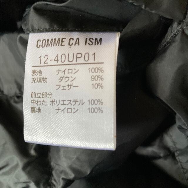 COMME CA ISM(コムサイズム)のCOMME CA ISM  コムサイズム　ライト　ダウン レディースのジャケット/アウター(ダウンコート)の商品写真