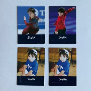 グリコ(グリコ)の【同梱無料】宇野昌磨さん アーモンドピーク カード 4枚セット(スポーツ選手)