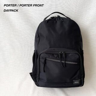 PORTER - 美品 ポーター フロント リュック デイパック 黒 通勤 普段使い A4/PC