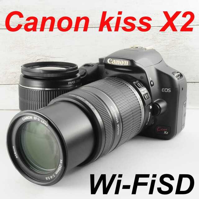 ❤️スマホに送れる❤️予備バッテリー付き❤️Canon kiss X2-